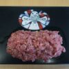 The Dog's Butcher Veal Mince with Duck Neck (80/10/10) 1KG